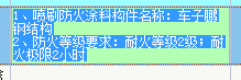 定额