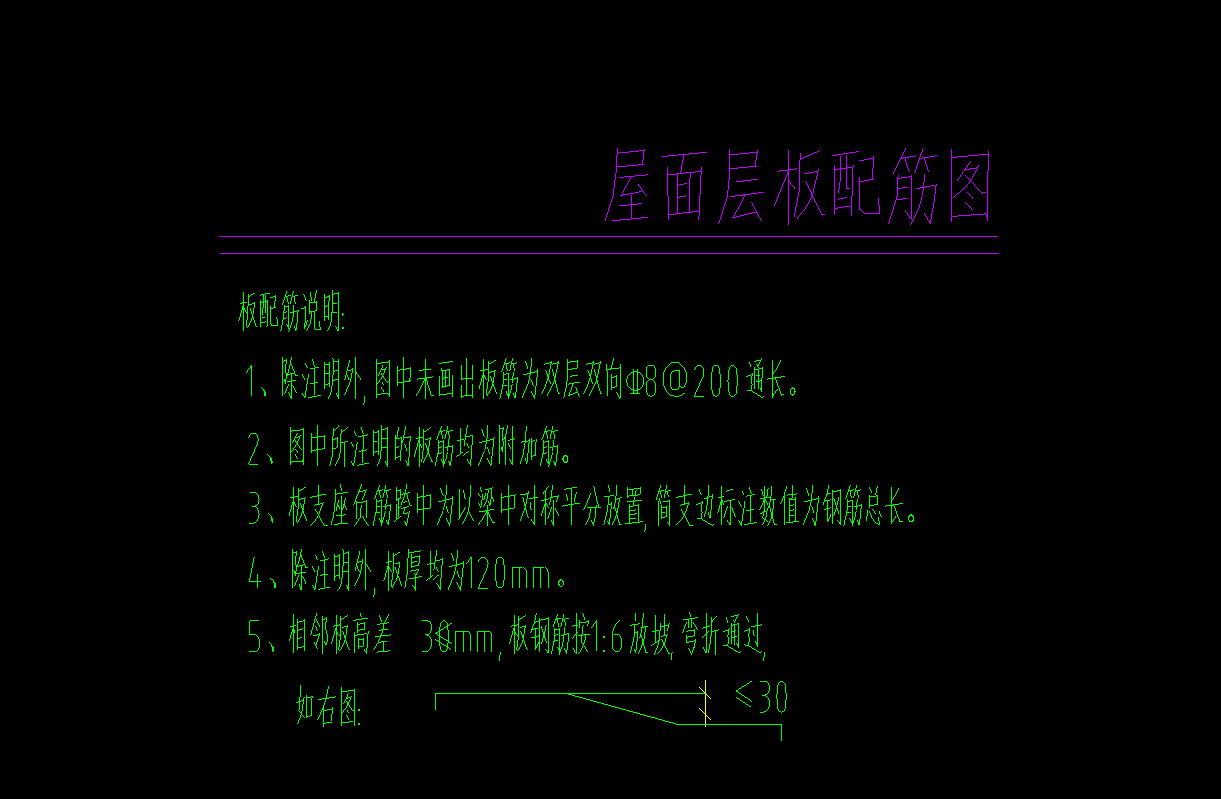 双层双向