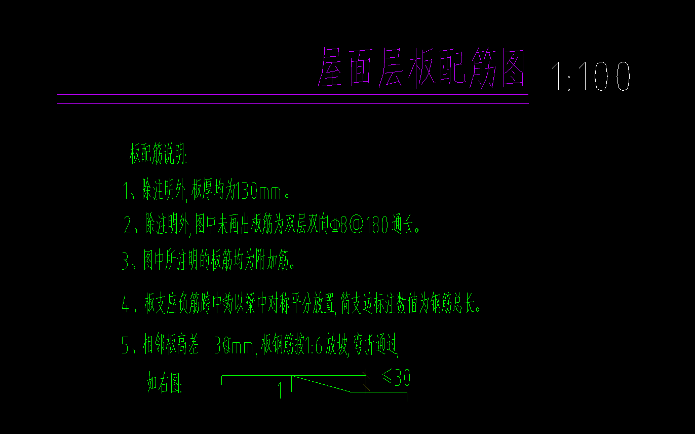 底筋