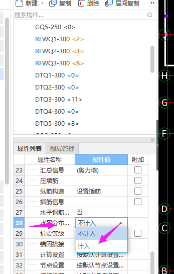 建筑行业快速问答平台-答疑解惑