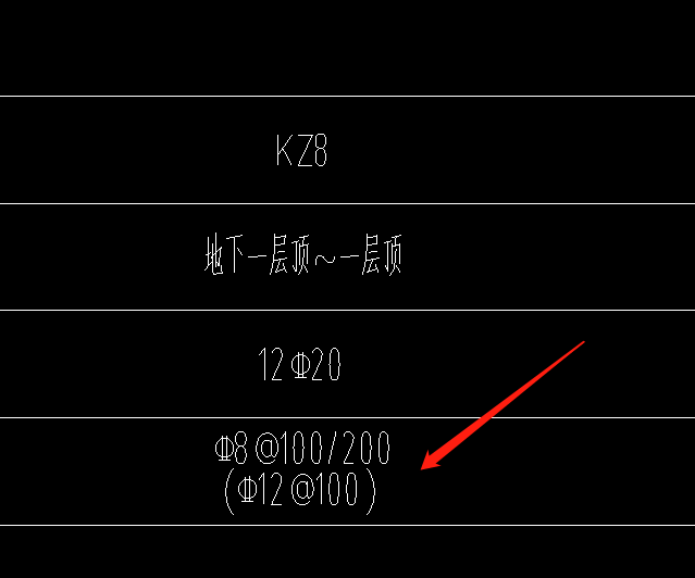 箍