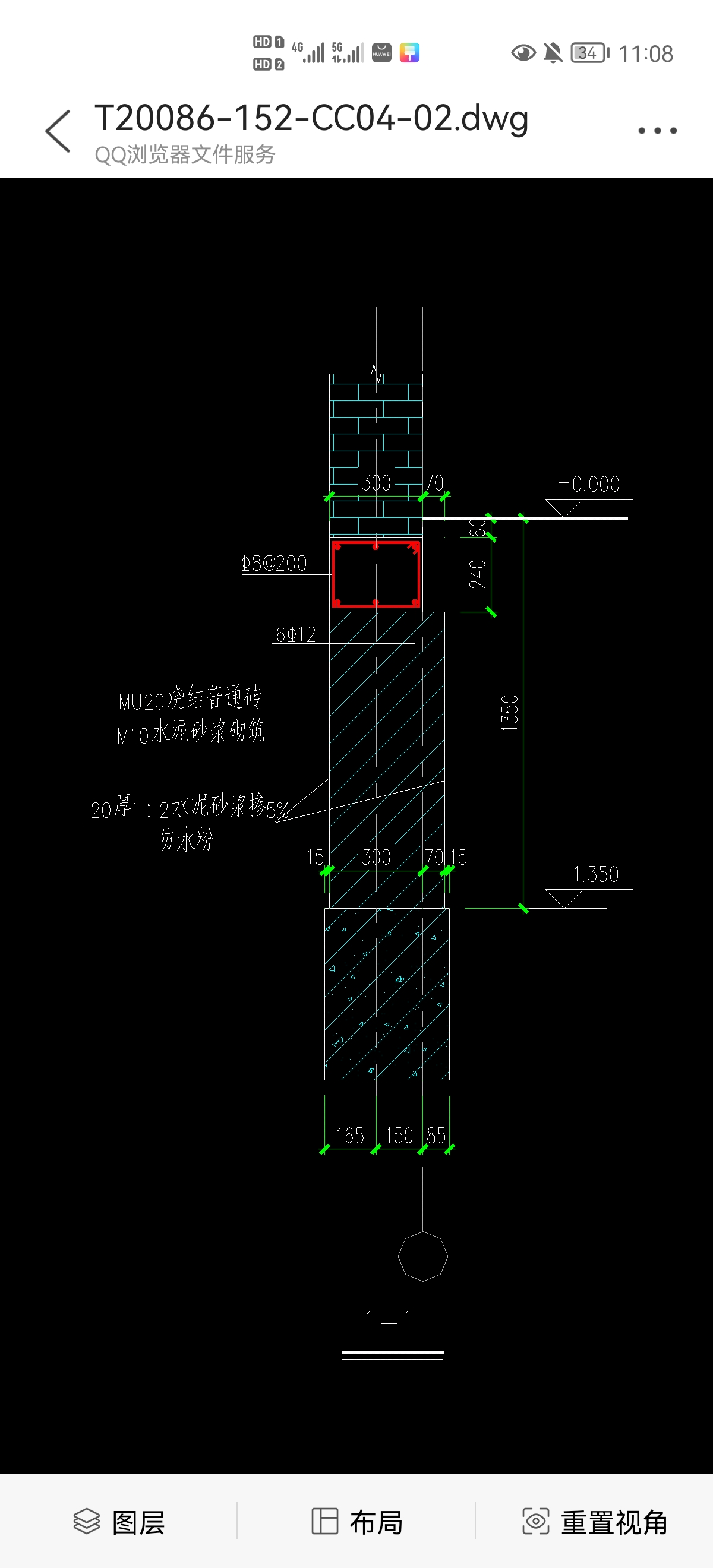 答疑解惑