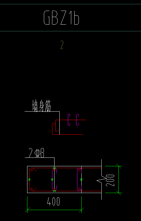 剪力墙