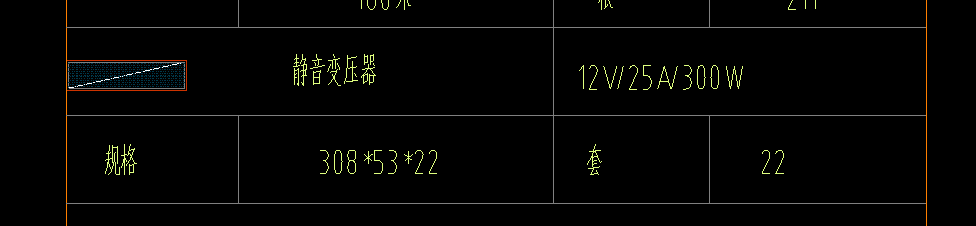 套什么定额