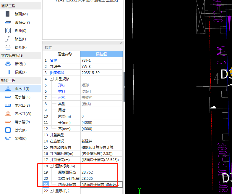 设计标高