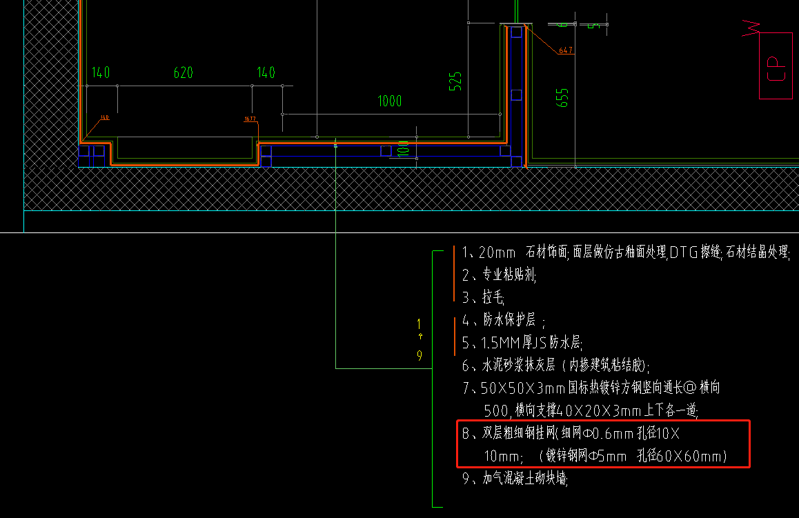 墙面挂钢丝网