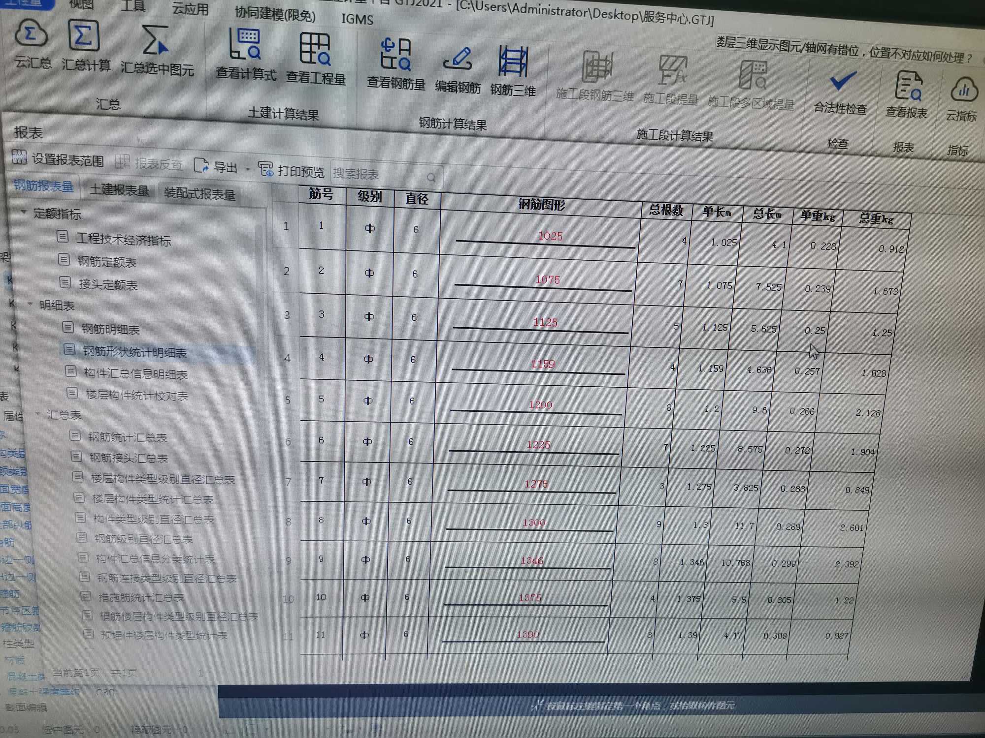 哪个软件