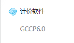 在哪个软件