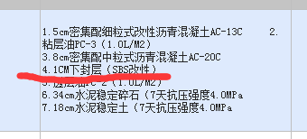 怎么组价