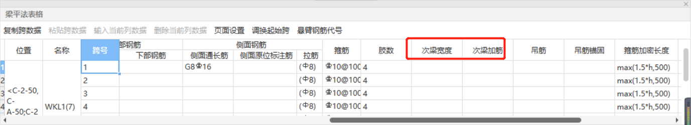 算量