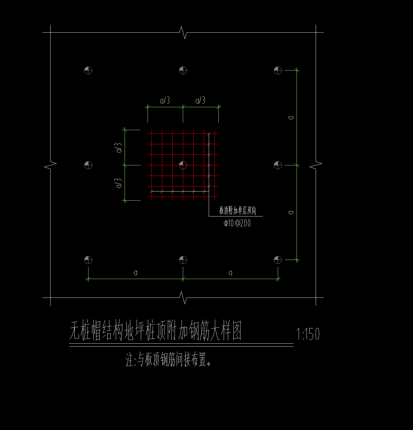 桩
