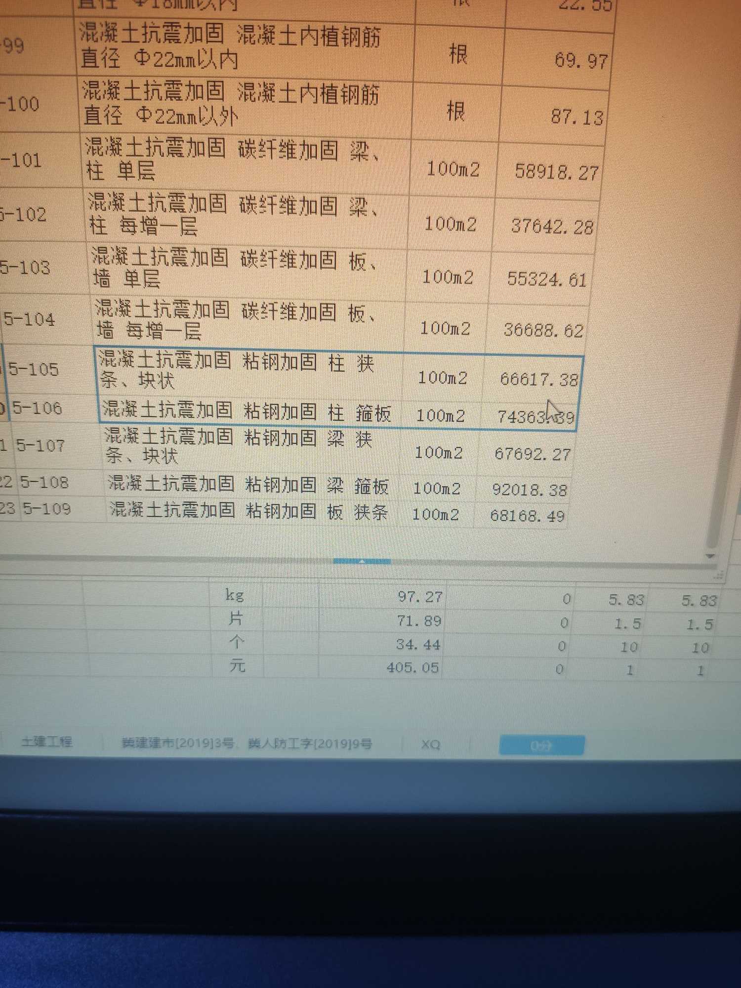 板的面積