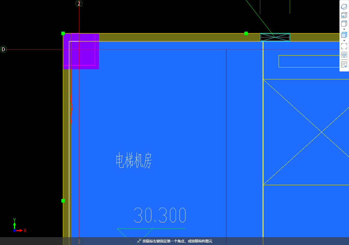 屋面防水