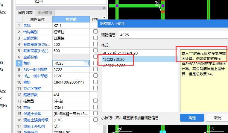 广东省