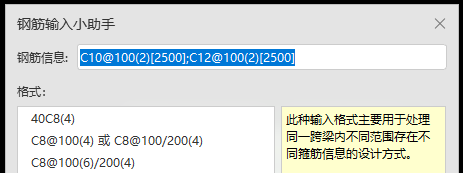 箍