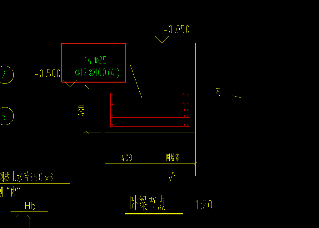 卧梁
