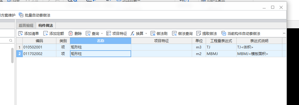 超过3.6