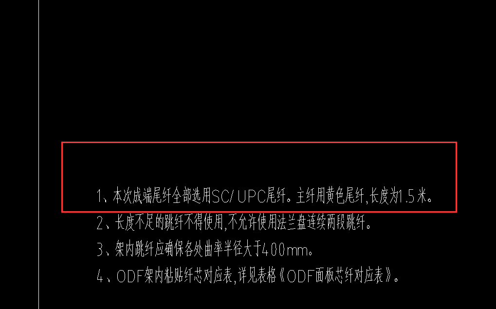 预留