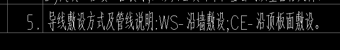 敷设