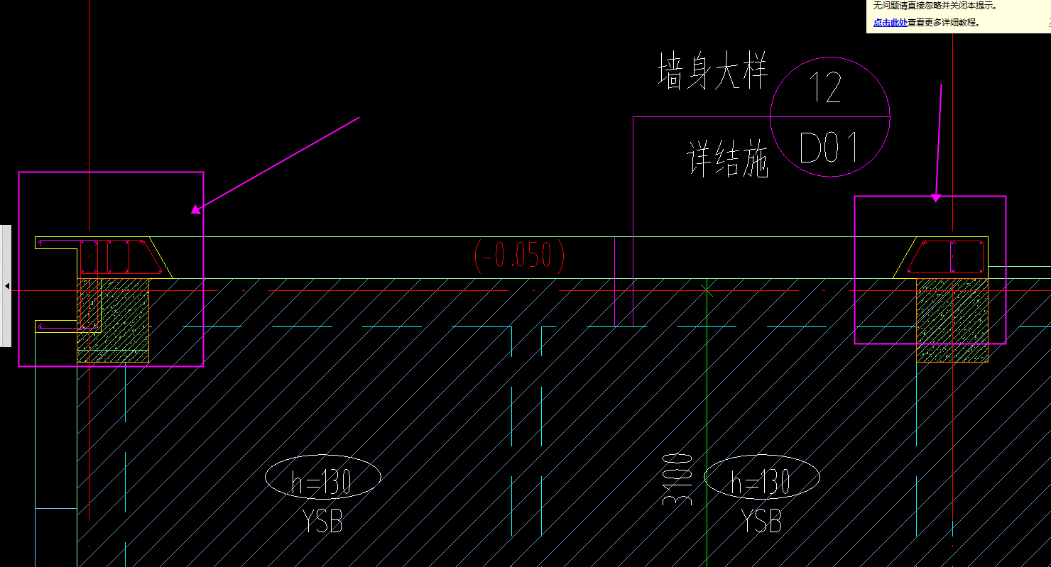 平面布置图