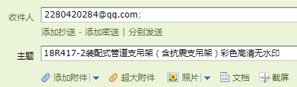 支架规范