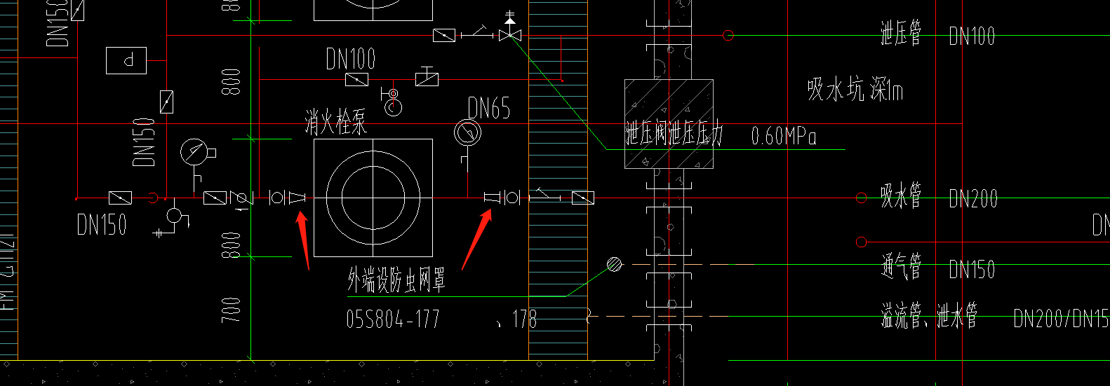 单独