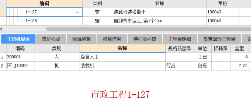 陕西省建筑