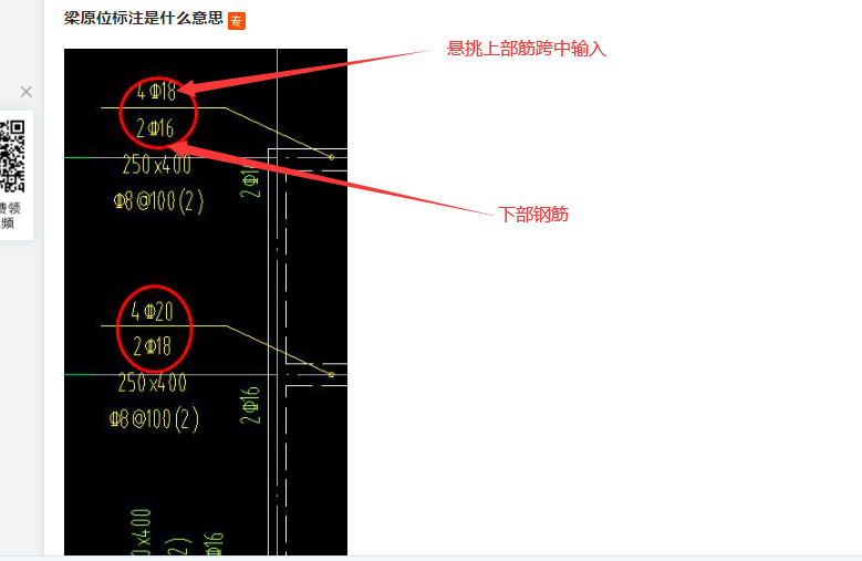 答疑解惑