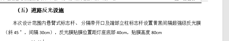 算量