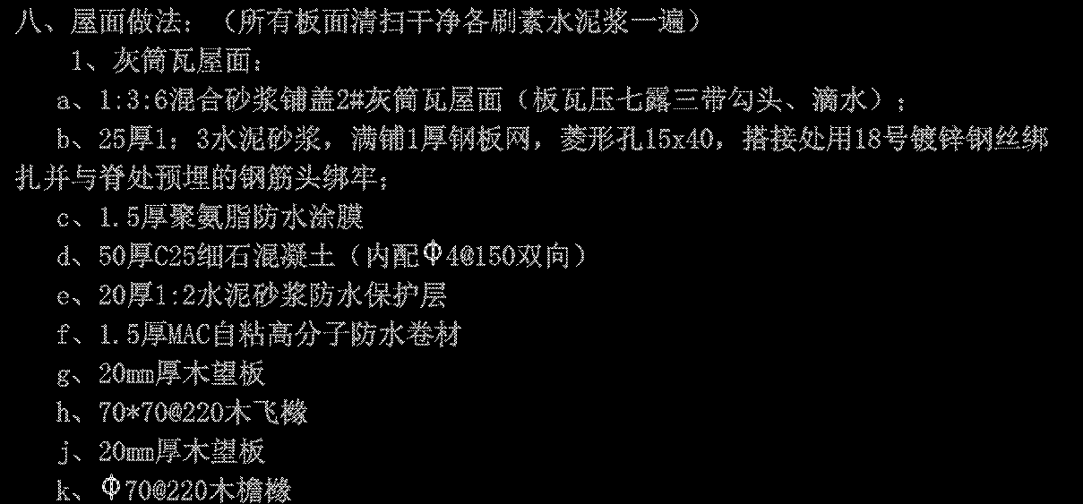 定额