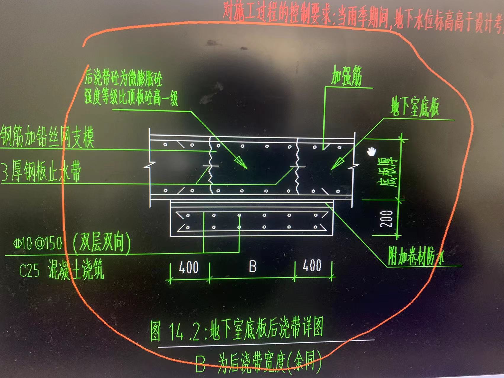 附加钢筋