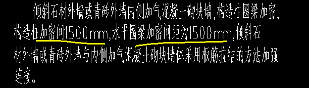 构造柱