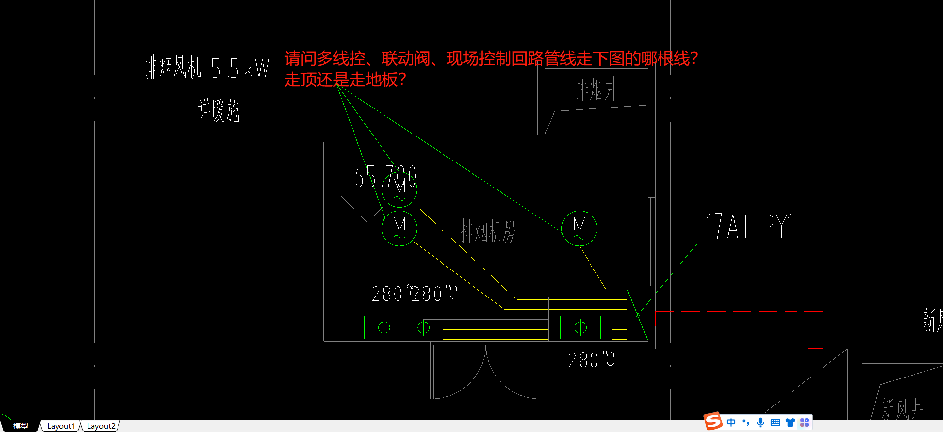 回路