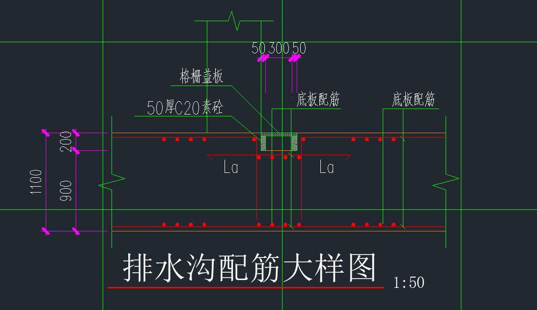 筏板