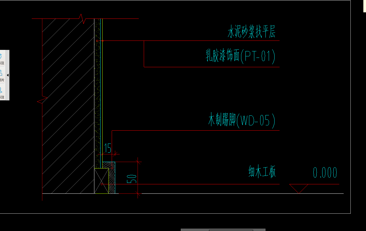 踢脚