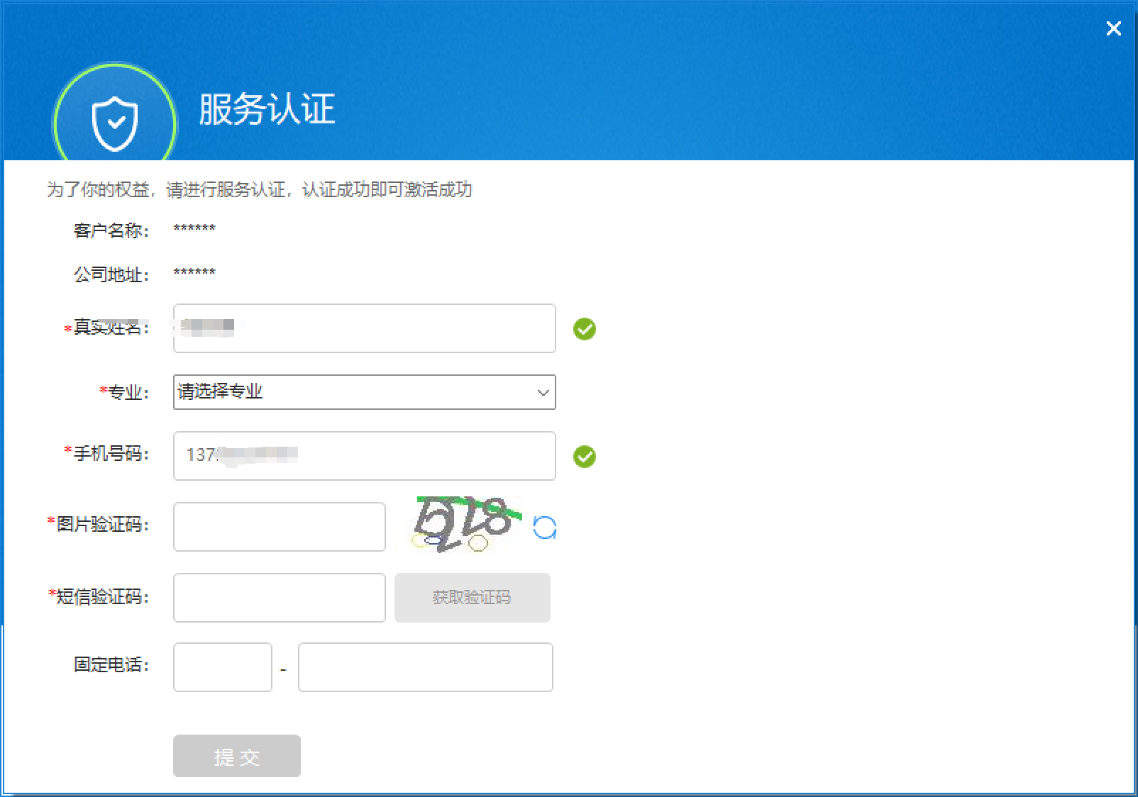 单机锁