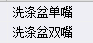 定额