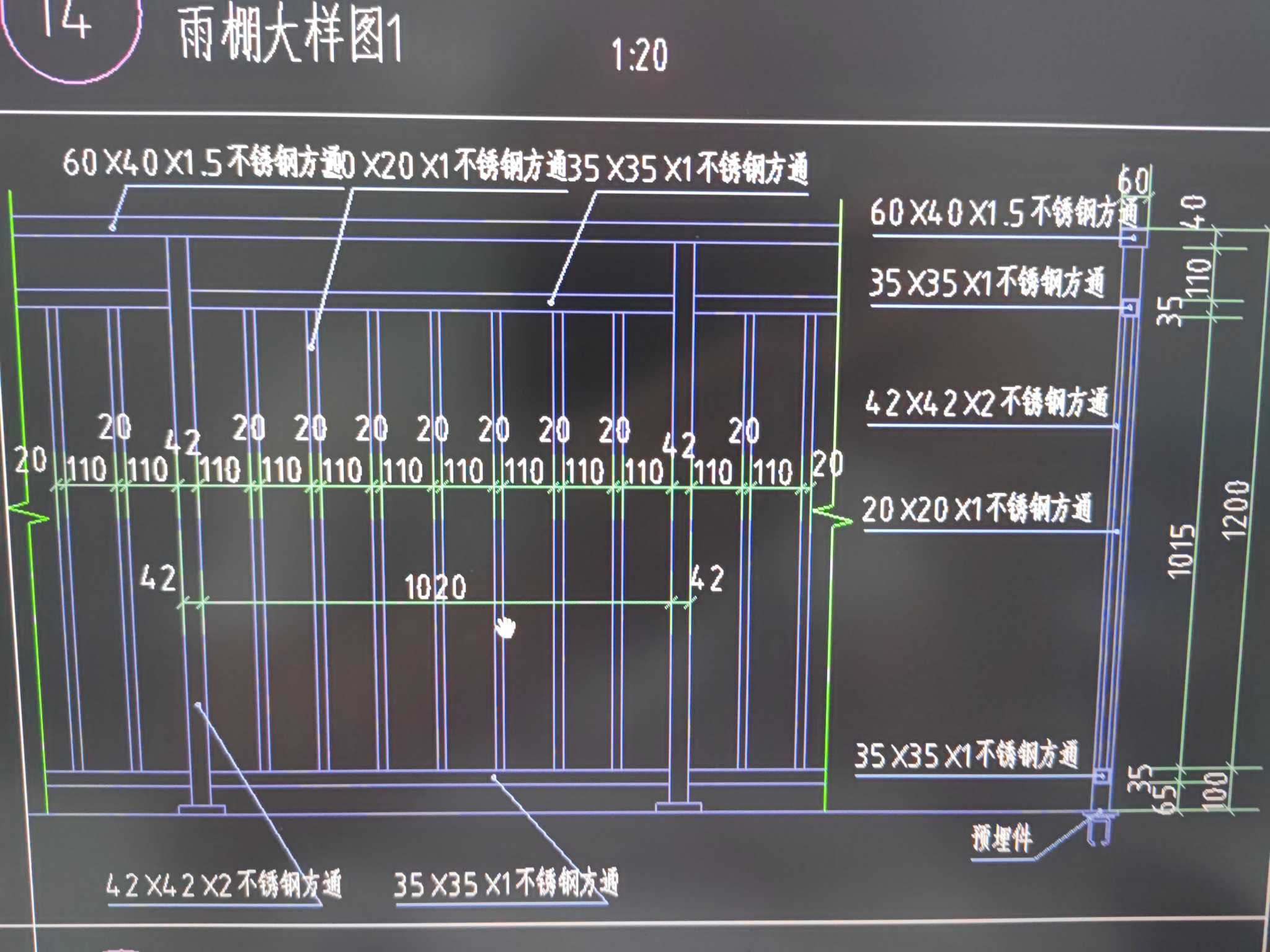 廣聯(lián)達