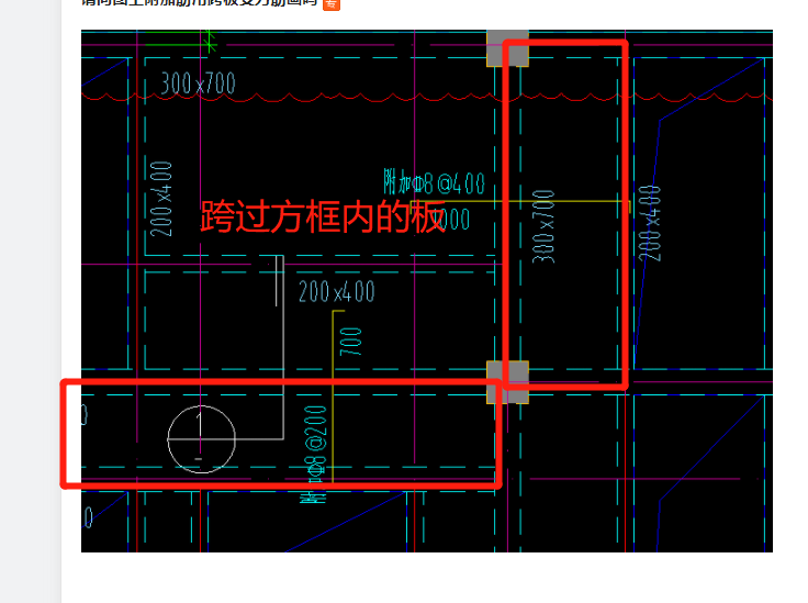 受力筋