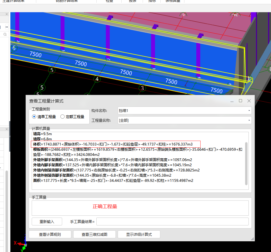 这个柱