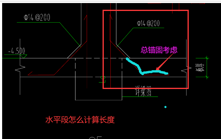 剪力墙