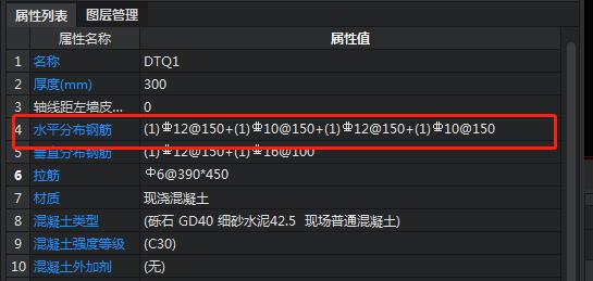 内侧