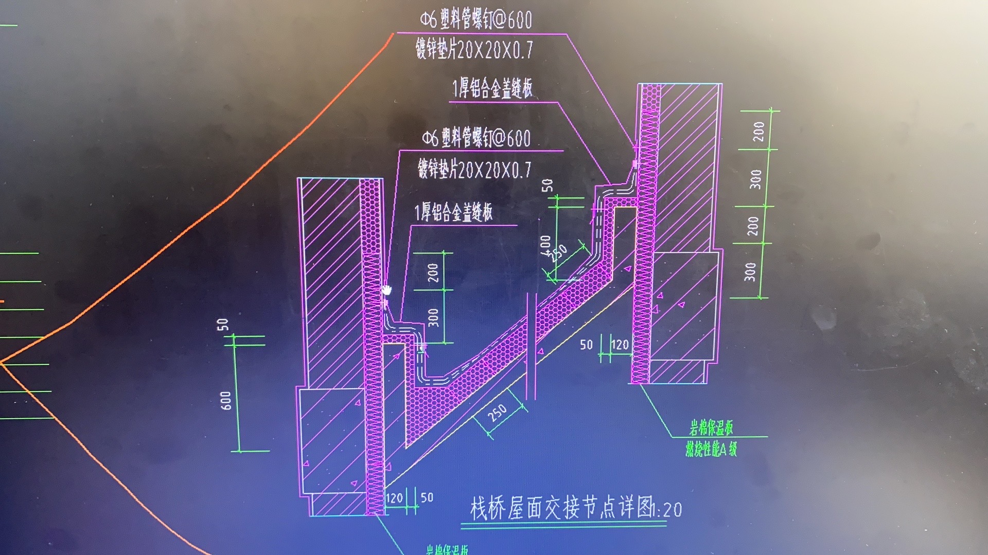 1厚铝合金盖缝板