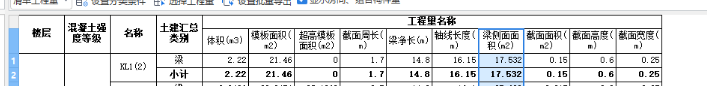 对拉螺栓