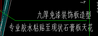 天棚