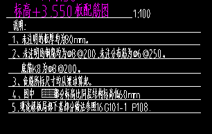 板受力筋