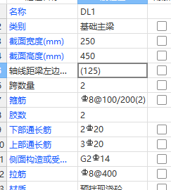 广联达服务新干线