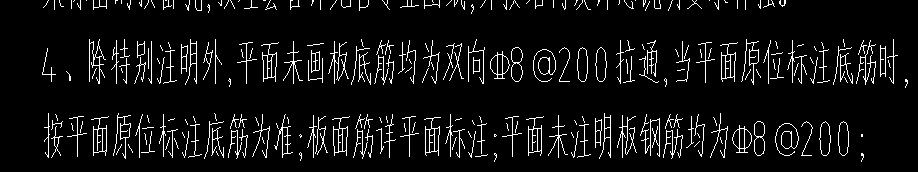 拉通