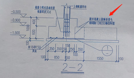 筏板基础