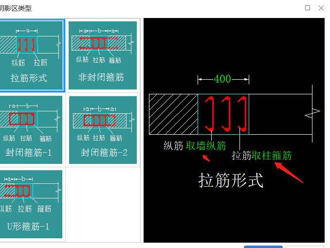 约束边缘构件